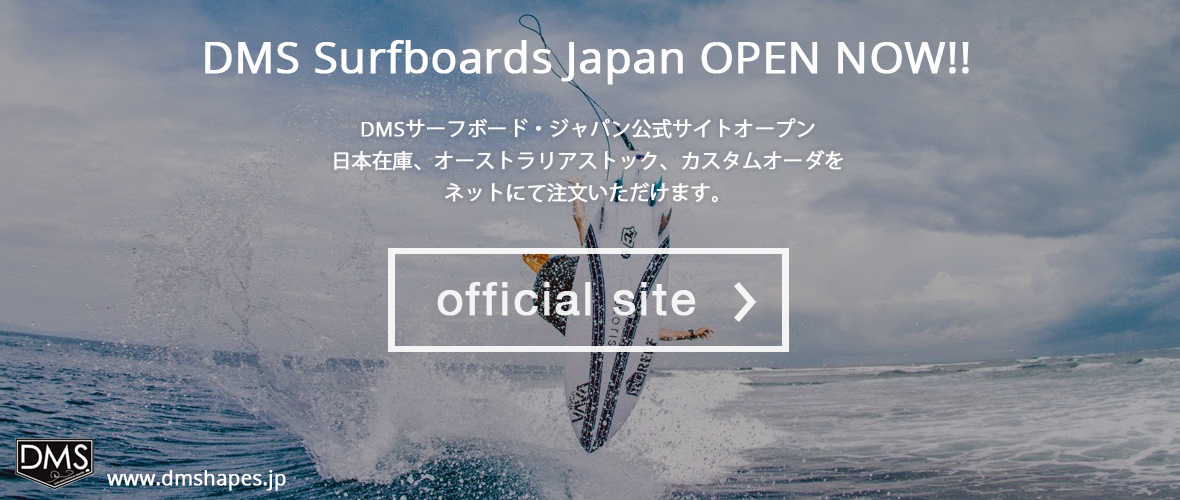DMS Surfboards Japan